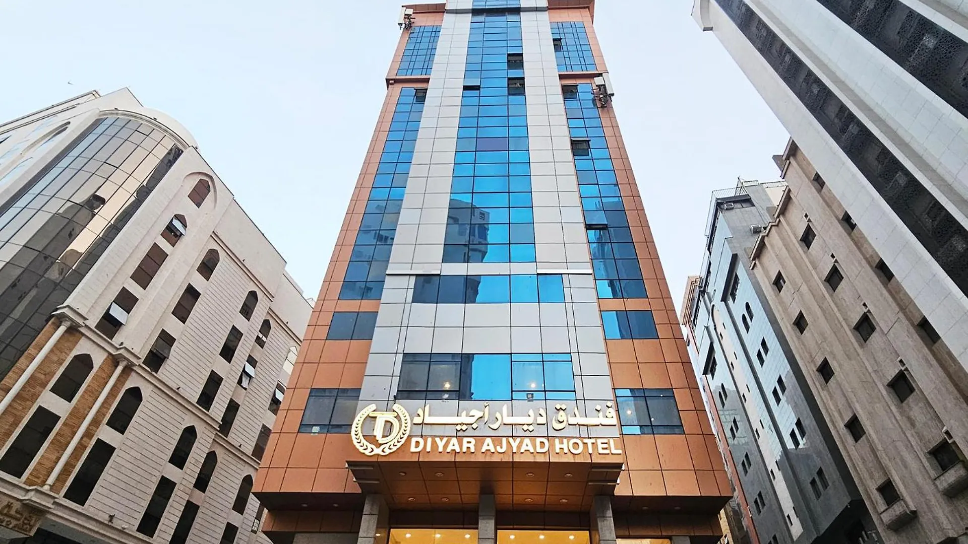 فندق ديار أجياد Diyar Ajyad Hotel Mecca Apartemen