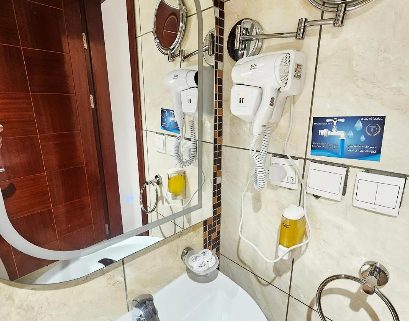 فندق ديار أجياد Diyar Ajyad Hotel Mecca Apartemen